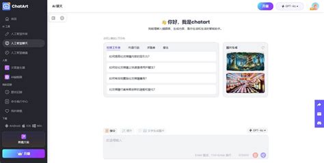 公司 命名|免费AI公司起名生成器，AI在线生成企业名称，注册公。